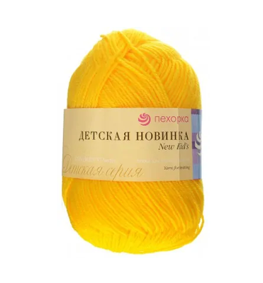 53 св желтый
