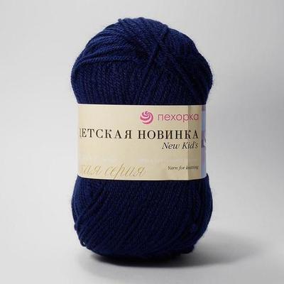 571 синий 