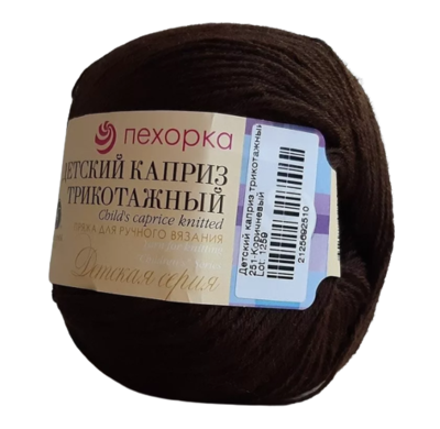 251 - Коричневый