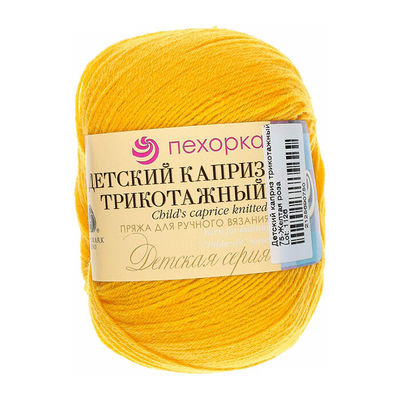 75 - Желтая роза