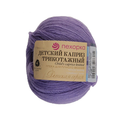 1131 - Сиреневый бархат