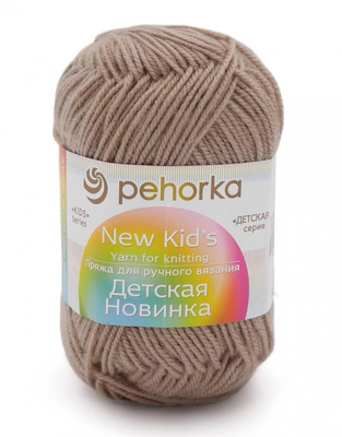 579 св.кофейный