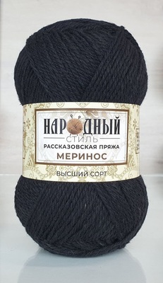 черный