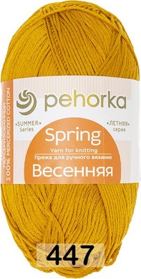 447 горчица