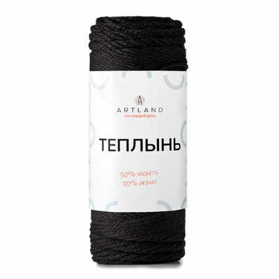 74 чёрный